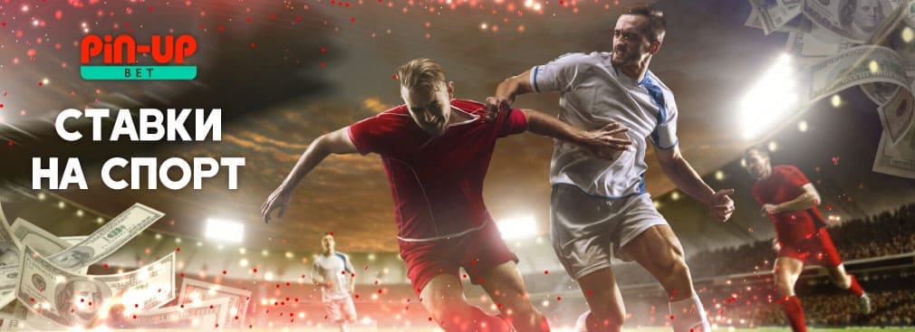 pinup-bet-sport